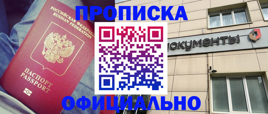 временная регистрация госуслуги в Киржаче