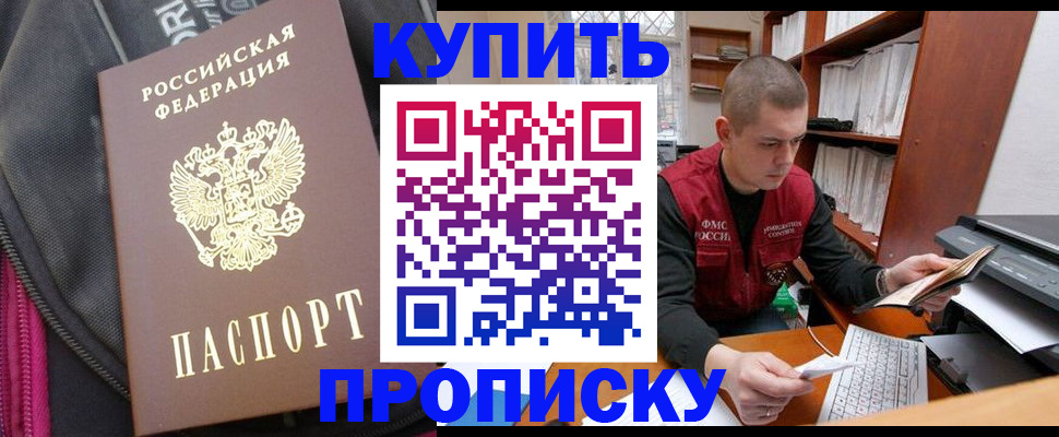 временная регистрация госуслуги в Киржаче